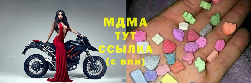 ссылка на мегу как войти  Райчихинск  MDMA Molly 